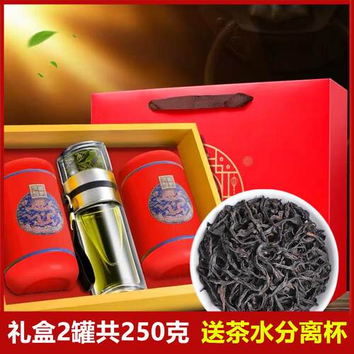 福建2026新茶乌龙茶大红袍茶叶浓香型乌龙茶礼盒装罐装250g