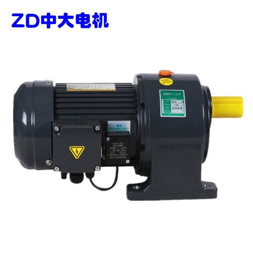 ZD中大小型交流齿轮减速电机100W200W400W750WZH18-100-3S