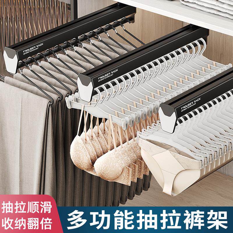 抽拉式挂衣器衣柜挂衣杆纵向伸缩裤架滑轨衣橱柜子浅衣柜挂杆衣架