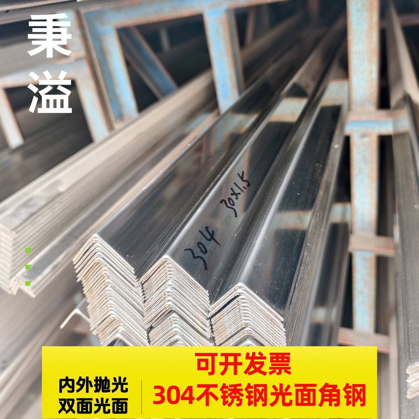 304不锈钢光面角钢可定做打孔双面抛光角铁货架支撑6米支亮面角铁