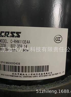 卧式压缩机C-RHN110ECC-RHN110E4A卧式冷柜低温制冷压缩机R404A