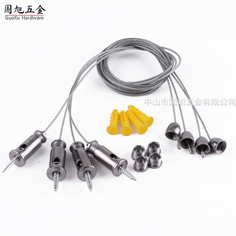办公灯具吊绳 LED面板灯线条灯吊线 广告牌吊装钢丝吊绳 灯具配件