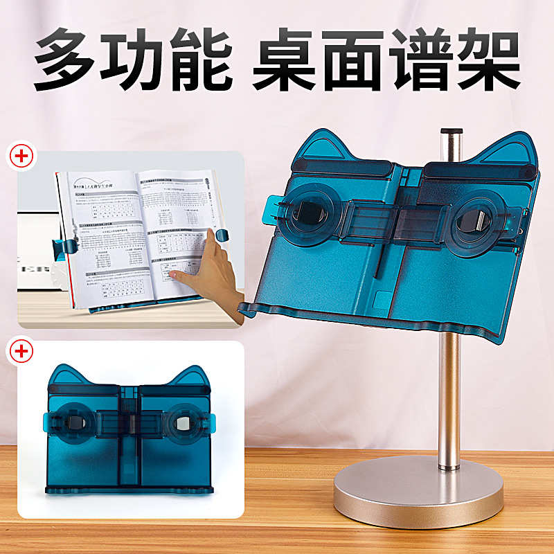 琴谱架桌面谱架台式乐谱架便携式家用吉他折叠曲谱架歌谱阅读架子
