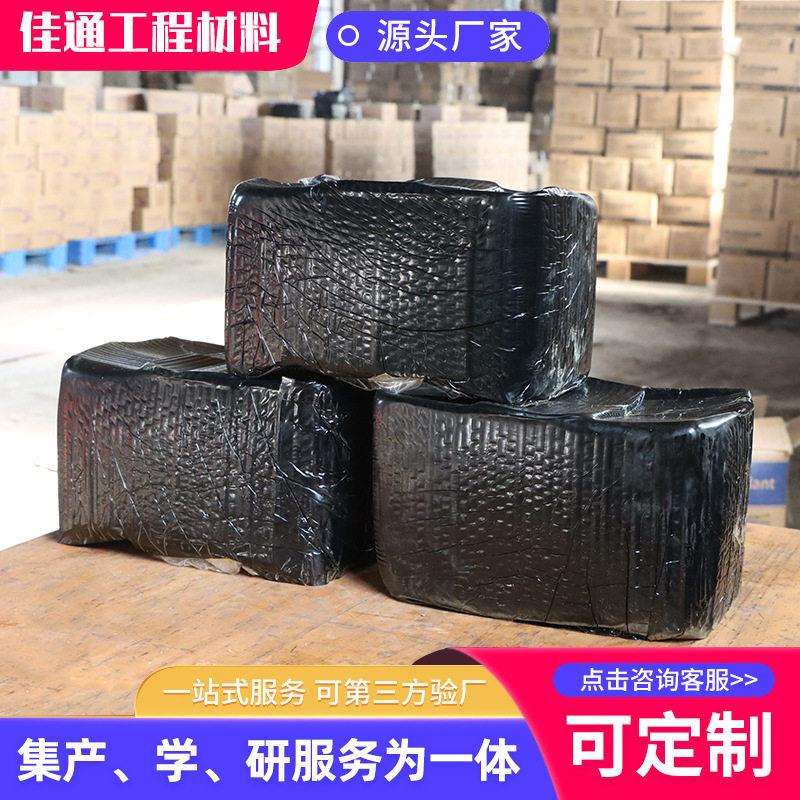 灌封胶粘合力屋顶裂缝防水密封胶混凝土水泥裂缝填补路面灌缝胶