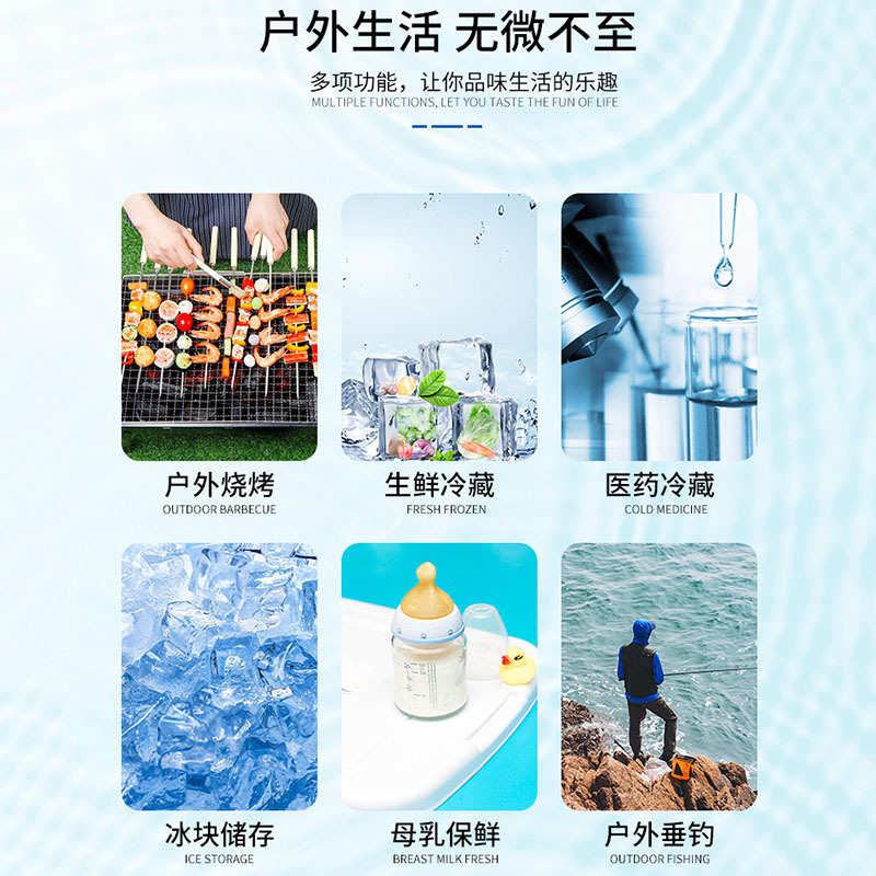 65l85l生鲜运输外卖冷藏箱周转保温箱链保温箱冷冷藏箱食品
