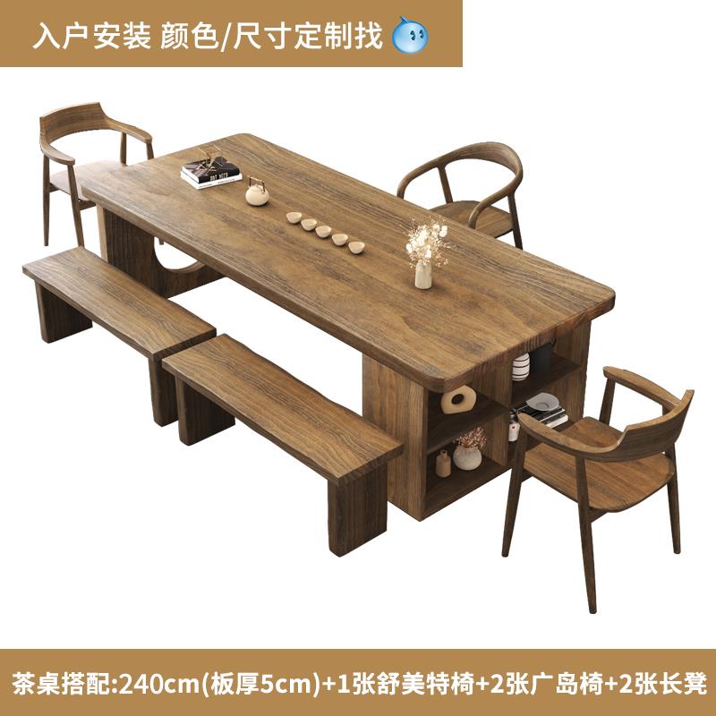 高档实新木茶桌书桌一体两款用茶几公室新大板简约中式客厅家办用