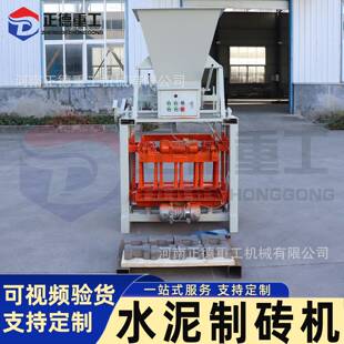 小型制砖机生产路沿石护坡砖建筑垃圾利用可做模具切块儿密实度高