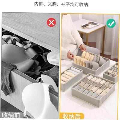 foldable underwear socks drawer Bra organizer storage box
