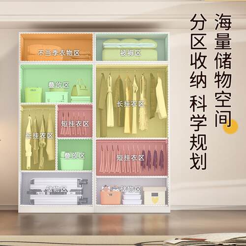 钢制衣HGR柜大容量防宝金属收纳柜家用多层艺宝尘衣橱一体靠墙铁