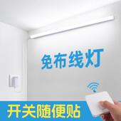 插电式 直插式 远程墙壁led长条灯管 免布线免安装 无线遥控照明灯