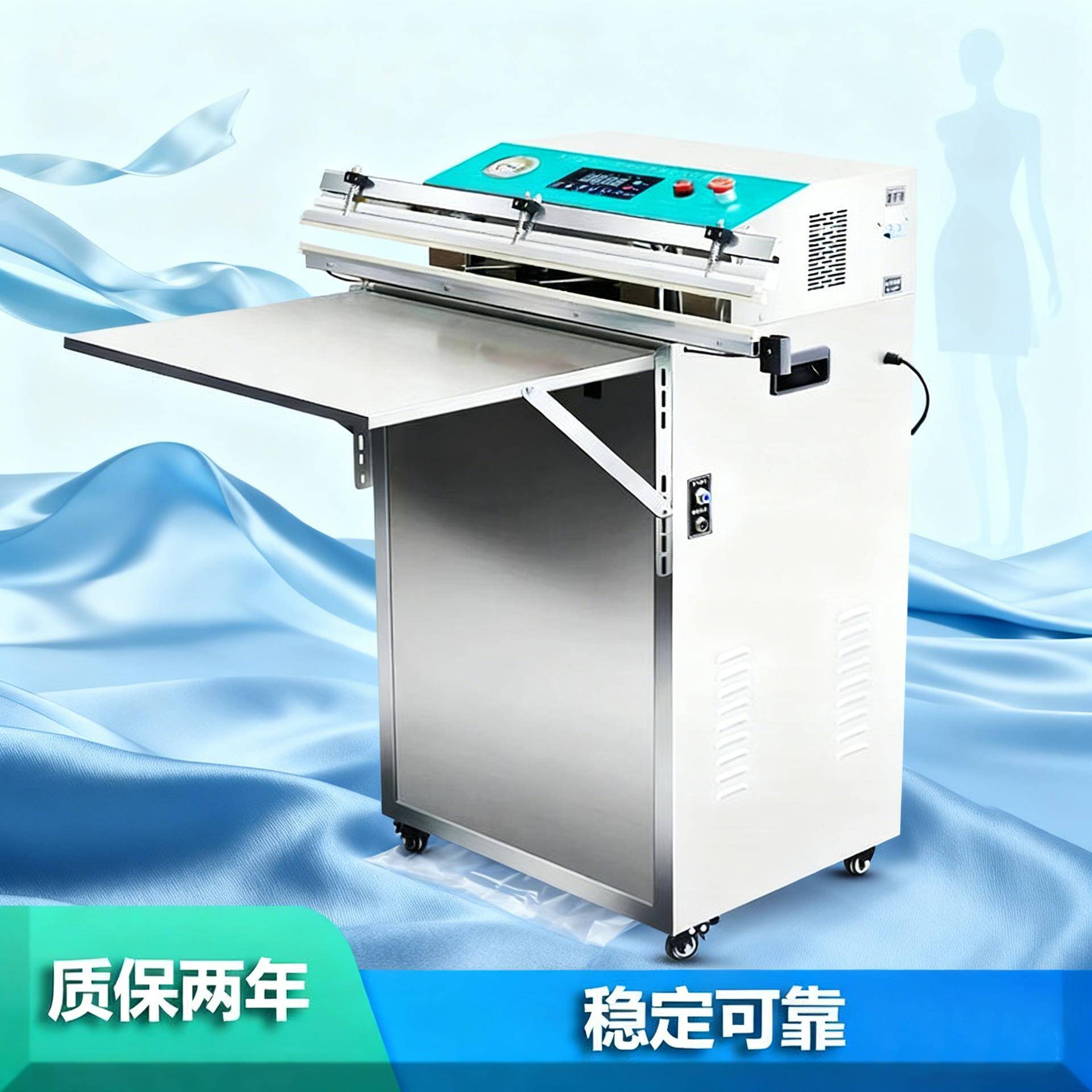 商用电动外抽式真空机封口包装大型自动真空衣服压缩机食品塑封机