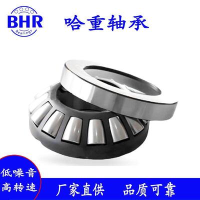BHR推力调心滚子轴承29430 29432 29434 29436 29438E轴承