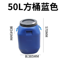 急速加厚塑料圆桶化工桶35L50L60L涂料桶带盖废液桶环保桶方