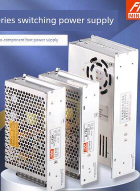 双输出开关电源正负5V12V24Vd-50B双组电压电源D-75A/60/120/350W