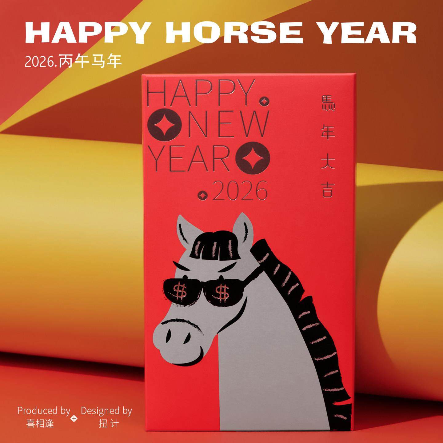 新年马年红包封12个/盒2026高级港版利是封烫金百元加厚创意定制,节庆用品/礼品,红包/利是封,淘宝优惠券,粉丝福利购,淘宝优惠卷