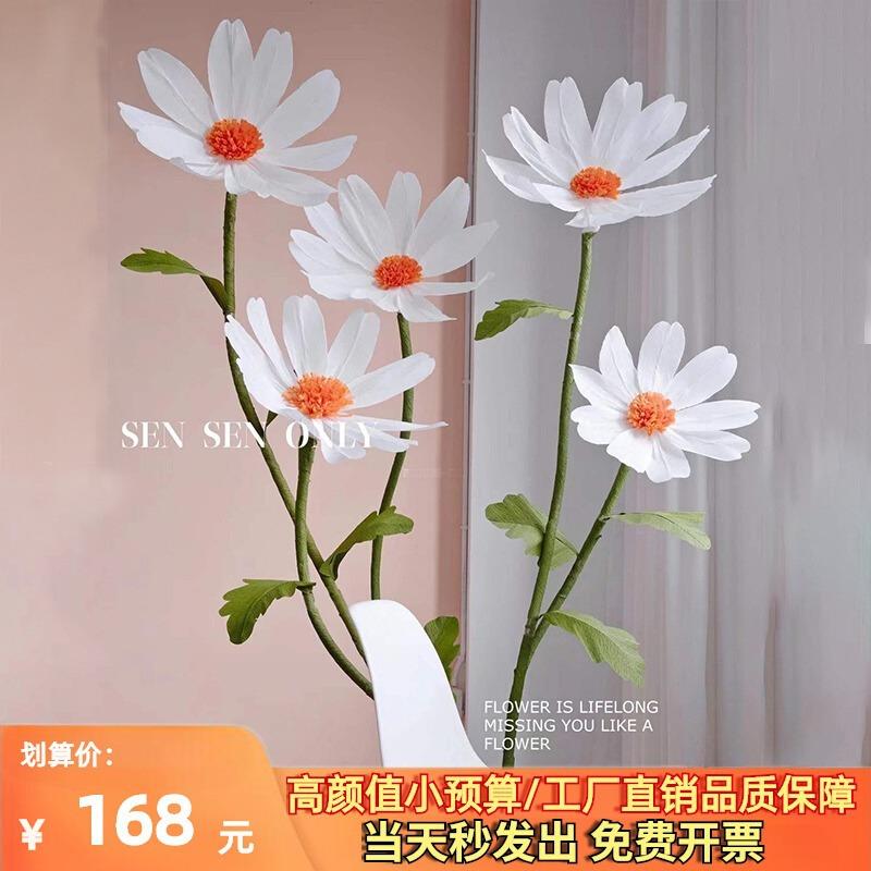 大雏菊手工纸花橱窗装饰摄影道具纱花大型婚庆场景布置婚礼路引花