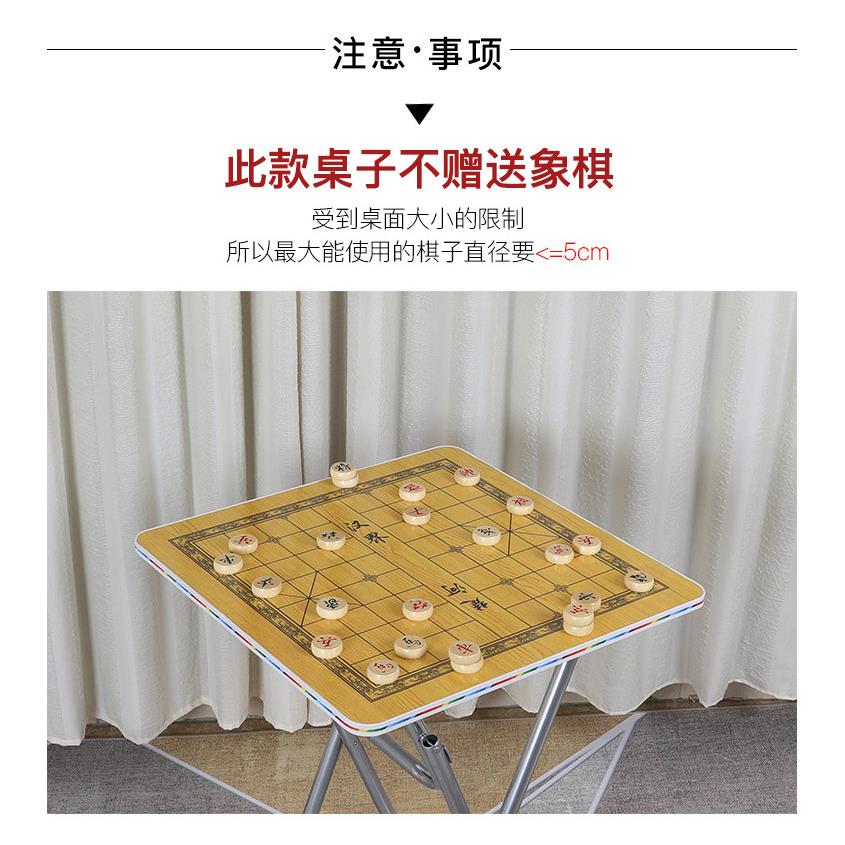 叠中国象棋棋盘桌折象棋桌象棋桌子外两用多功能户XZ-QP585室外新