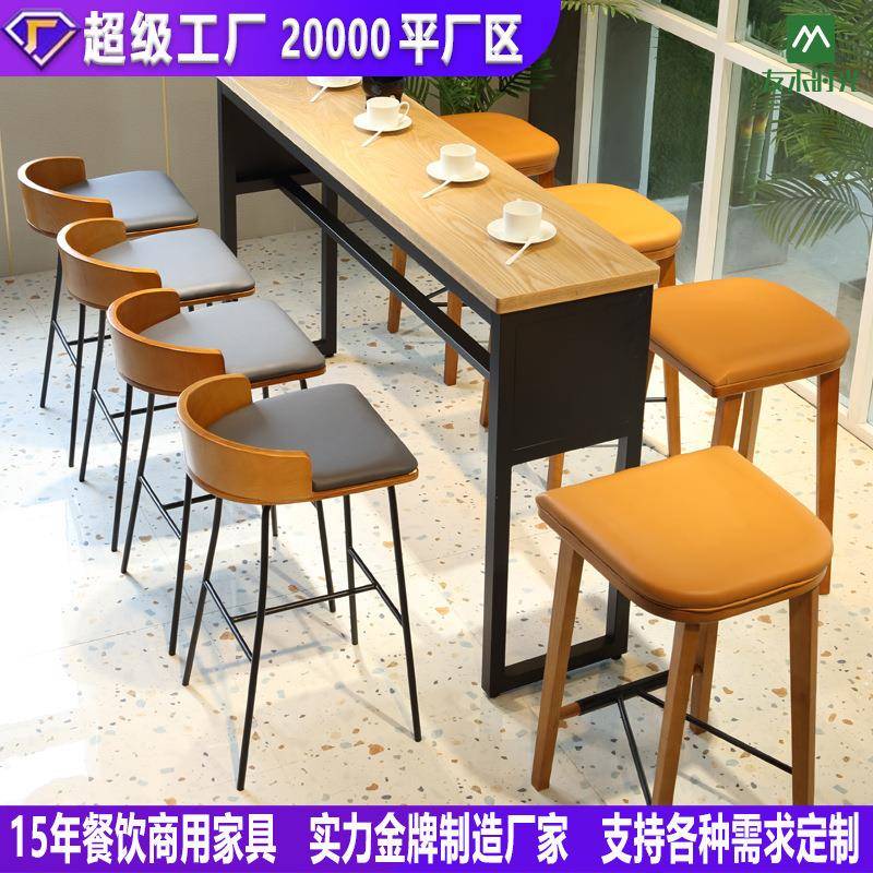 北欧主题餐厅咖啡厅餐饮奶茶店酒吧清吧吧台桌高脚桌椅定制吧台