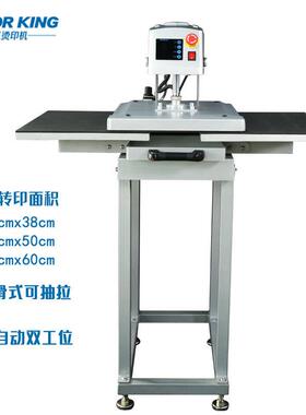 Pneumatic hot stamping machine热转印双工位批量服装印花烫画机