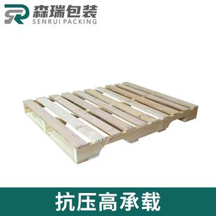 LOQ美标海运货架实木盘托物流木卡板垫托木盘仓库地台板四向进叉
