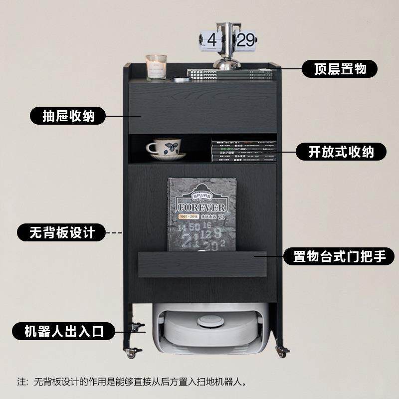 扫地机器人置物架觅带轮子科45943代沃斯追云鲸石简约现黑色沙头