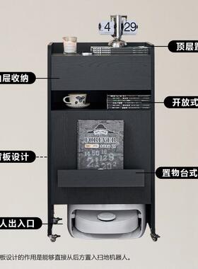 扫地机器人置物架觅带轮子科45943代沃斯追云鲸石简约现黑色沙头
