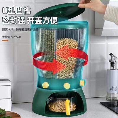 米桶缸20斤防虫米家分密封储物五BTU谷杂粮收纳盒防潮格用米箱