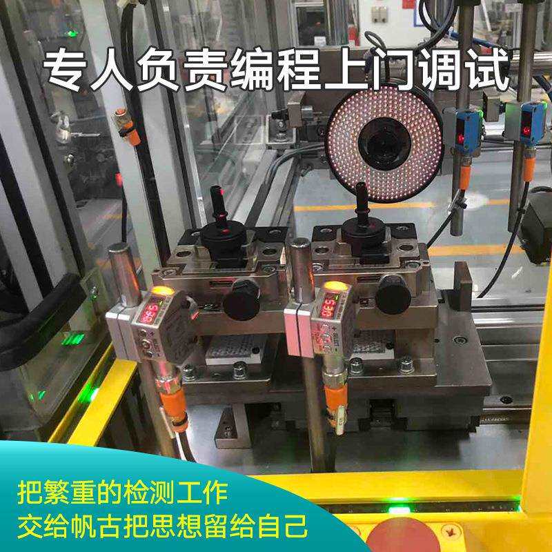 机器视觉CCD光学分选系统 玻璃转盘筛选产品缺陷自动化视觉系统