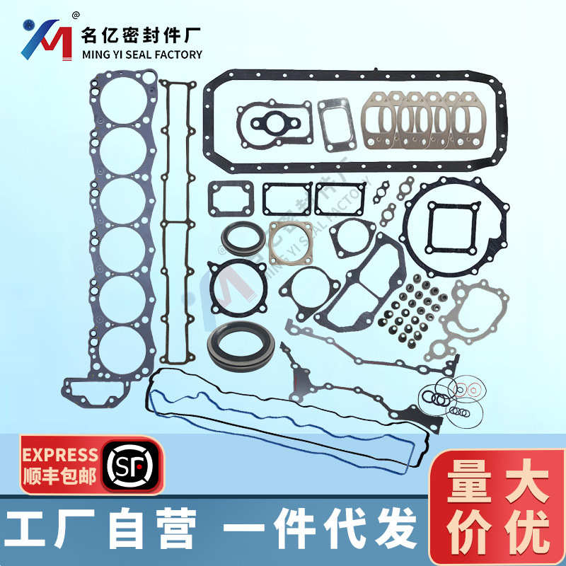 厂家直销S0401-04244适用HINO500发动机大修包S04010-0706气缸盖