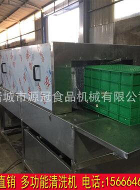 塑料筐洗筐机隧道式海鲜周转箱喷淋洗箱机磨具盒子盘子托盘清洗线