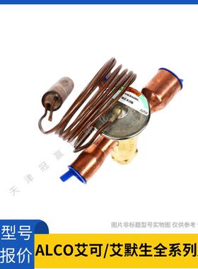 ALCO艾默生 EK-032S 向液管干燥过滤器 冷库干燥过滤器