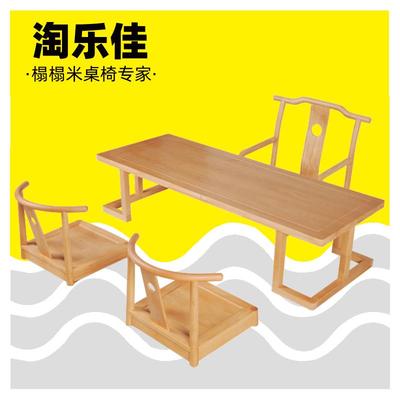 中式榻榻米桌日式茶桌椅组合新中式禅意矮桌子飘窗小茶几实木炕桌