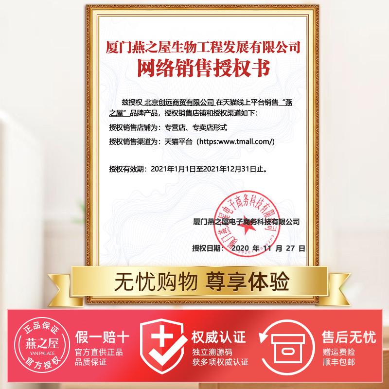 送长辈父母老公实用生日礼物中老年营养品见面礼人参燕窝高档礼盒