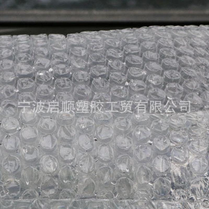 大卷中厚加厚气泡膜袋50 60 80 100cm单层泡沫卷气泡膜气泡垫大卷