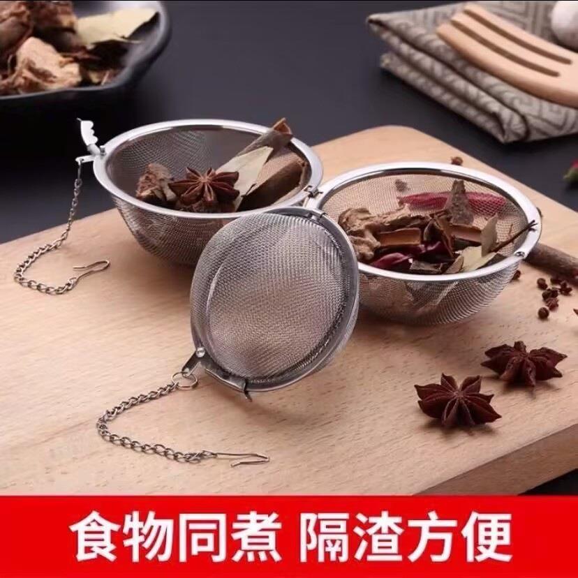 304不锈钢调料球包家用泡茶过滤网大料香卤料煲汤炖肉料盒调味球