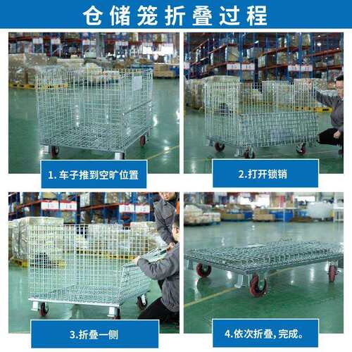型仓储笼200*100*890 折叠蝴蝶笼金1属周转332箱 重仓0储笼