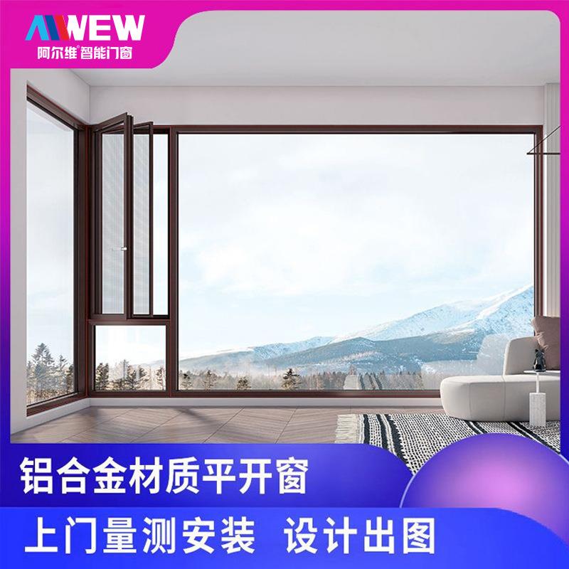家装断桥铝合金门窗封阳台卧室隔音玻璃窗户落地平开窗