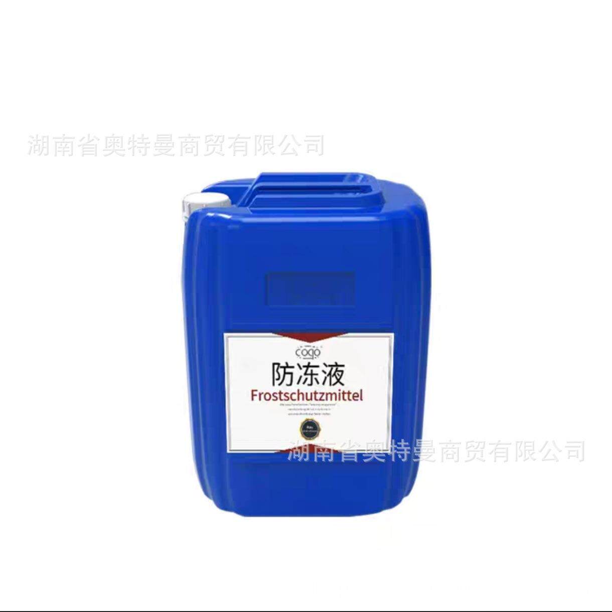 德国拜耳Coqo-35℃/-25℃/-45℃ 防锈防冻冷却液 防沸四季可用
