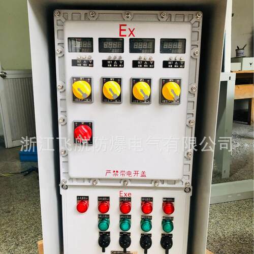 防爆防腐工业照明配电箱 煤矿防爆箱接线箱按扭柜