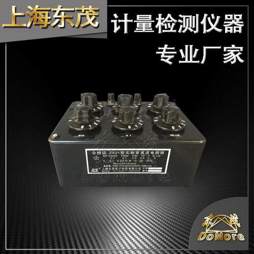 20多年老厂 国标电阻箱ZX21/ZX21a/b/c/d/e/f/g直流标准电阻箱
