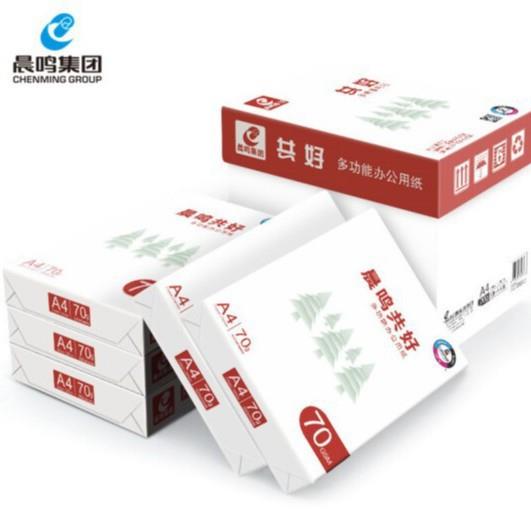 晨鸣共好A4A3打印纸70g80克复印纸晨鸣共好70gA4整箱8包4000张图片