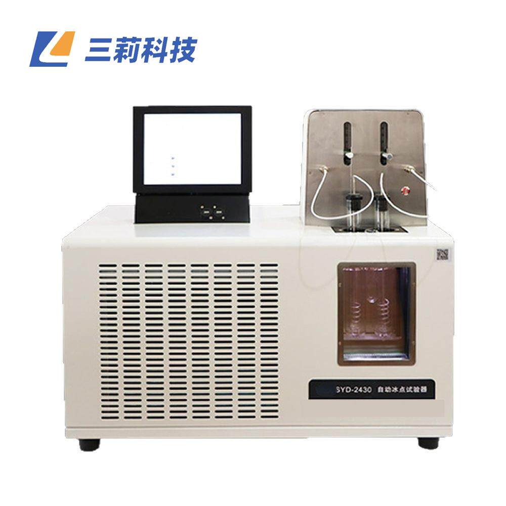 SYD-2430A型冰点试验器发动机冷却液冰点自动测定仪