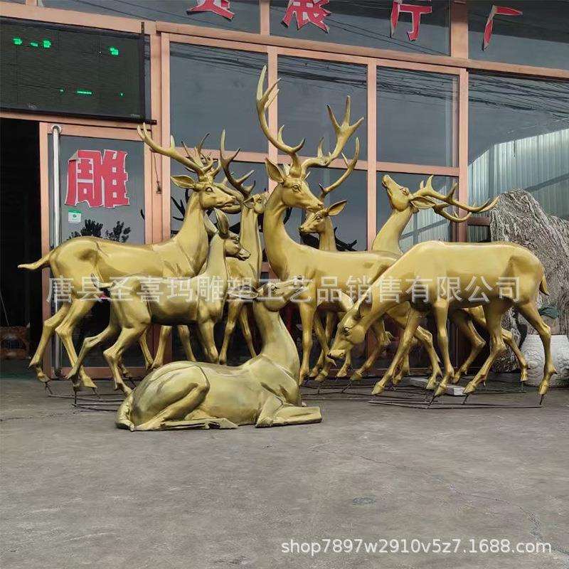 铜鹿雕塑 玻璃钢仿铜梅花鹿 铸铜鹿厂家 公园售楼部草坪铜鹿摆件