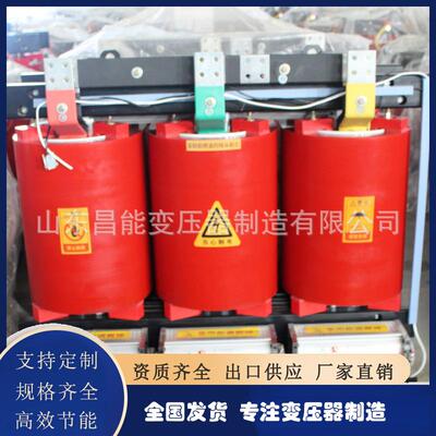 800KVA电力变压器SCBH15干式变压器厂10KV非晶合金干式变压器