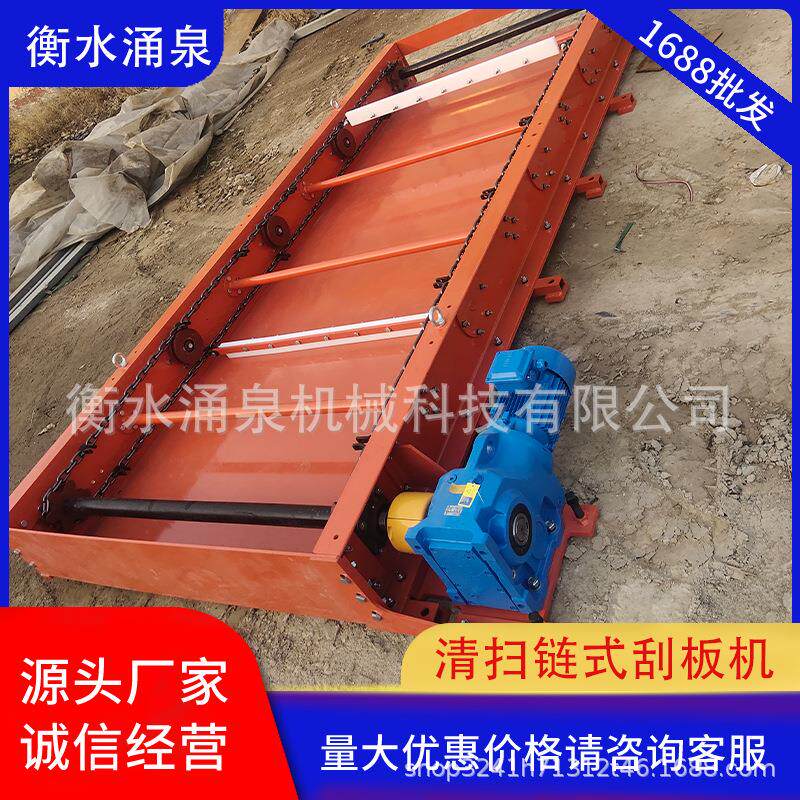 清扫链式刮板机链板输送机多级刮板清料机皮带清扫器刮料器