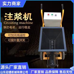 小型多功能灌浆机 螺杆式搅拌一体机防火防盗门填缝机自动注浆机
