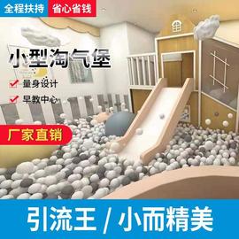 室内大型游乐场设备气堡儿童乐园小型滑梯娱乐玩具户外设施定制