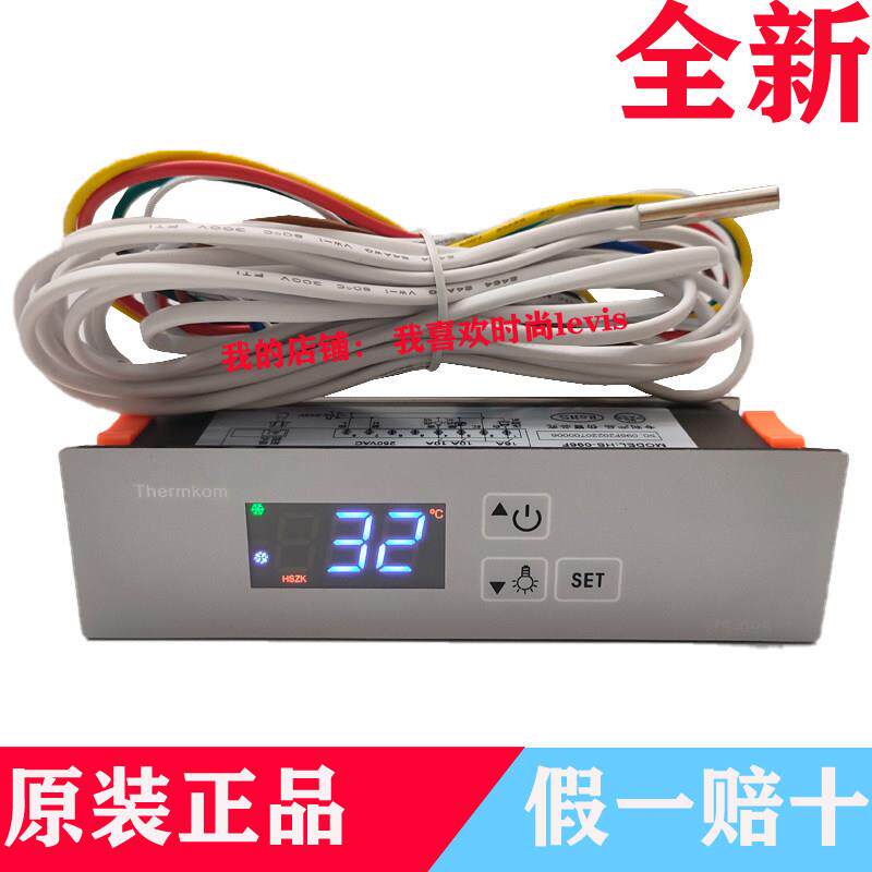 温控器HS-096F数显温控仪 智能温控器啤酒柜配件 饮料柜冰柜温控设备