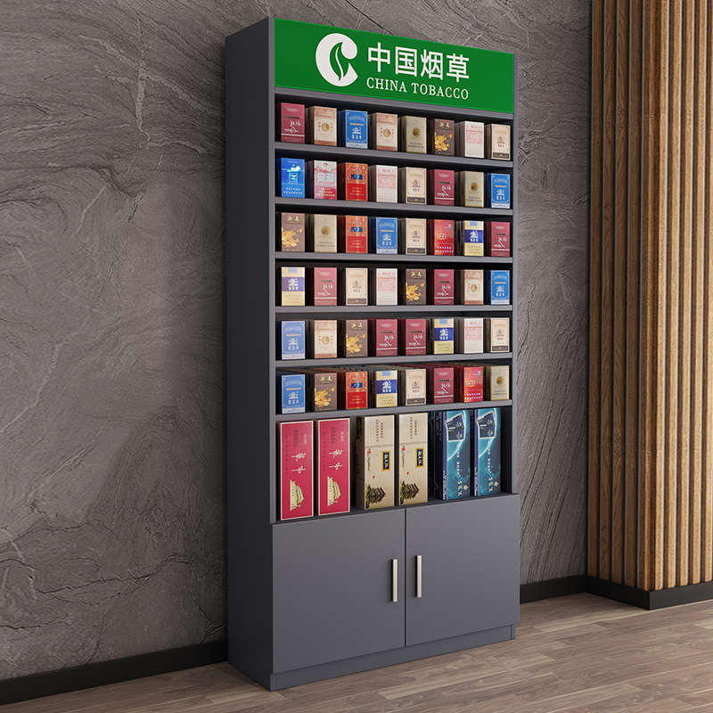 烟柜烟酒柜便利店超市小卖部烟草柜背柜展示陈列柜组合柜货柜货架