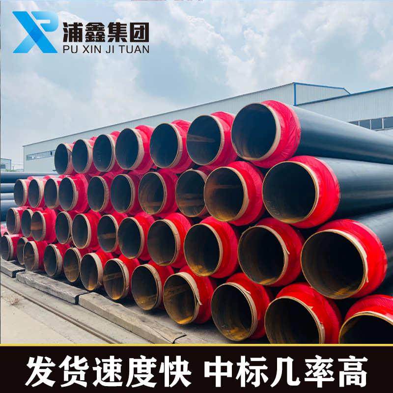 定制预制直埋保温管 硬质聚氨酯泡沫保温管厂家定制黑夹克保温管,金属材料及制品,钢管,淘宝优惠券,粉丝福利购,淘宝优惠卷